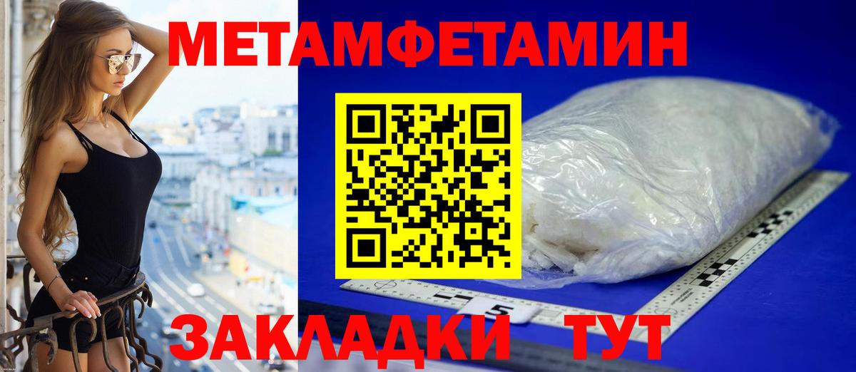 Амфетамин VHQ Рыбинск