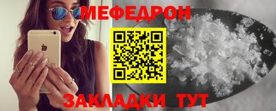 шишки Нарткала