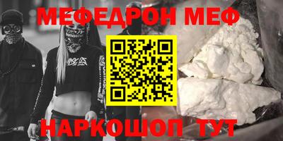 MDMA Premium VHQ Нальчик