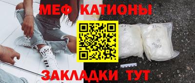 первитин Наро-Фоминск
