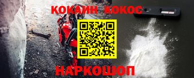 шишки Нарткала