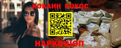 первитин Наро-Фоминск
