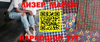 шишки Нарткала
