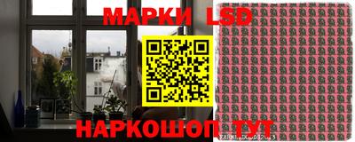 первитин Наро-Фоминск