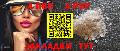 шишки Нарткала