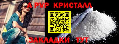 шишки Нарткала
