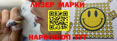 первитин Наро-Фоминск