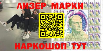 первитин Наро-Фоминск