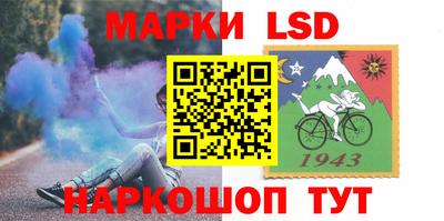 первитин Наро-Фоминск