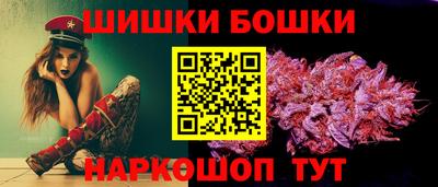 первитин Наро-Фоминск