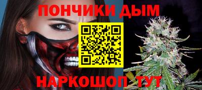 первитин Наро-Фоминск