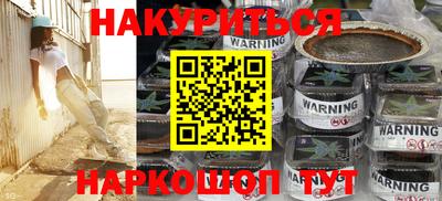 первитин Наро-Фоминск