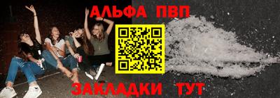 шишки Нарткала