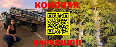 первитин Наро-Фоминск