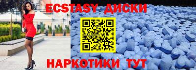 первитин Наро-Фоминск