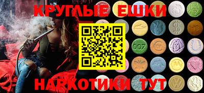шишки Нарткала
