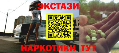 шишки Нарткала