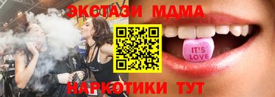 MDMA Premium VHQ Нальчик