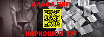 шишки Нарткала
