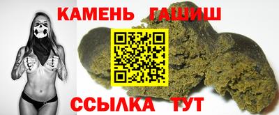 шишки Нарткала
