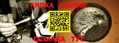 шишки Нарткала