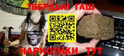 первитин Наро-Фоминск