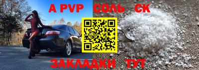 шишки Нарткала