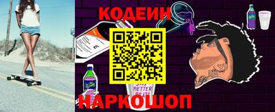 шишки Нарткала