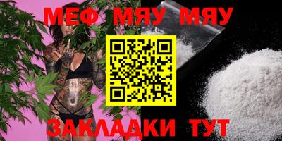 шишки Нарткала
