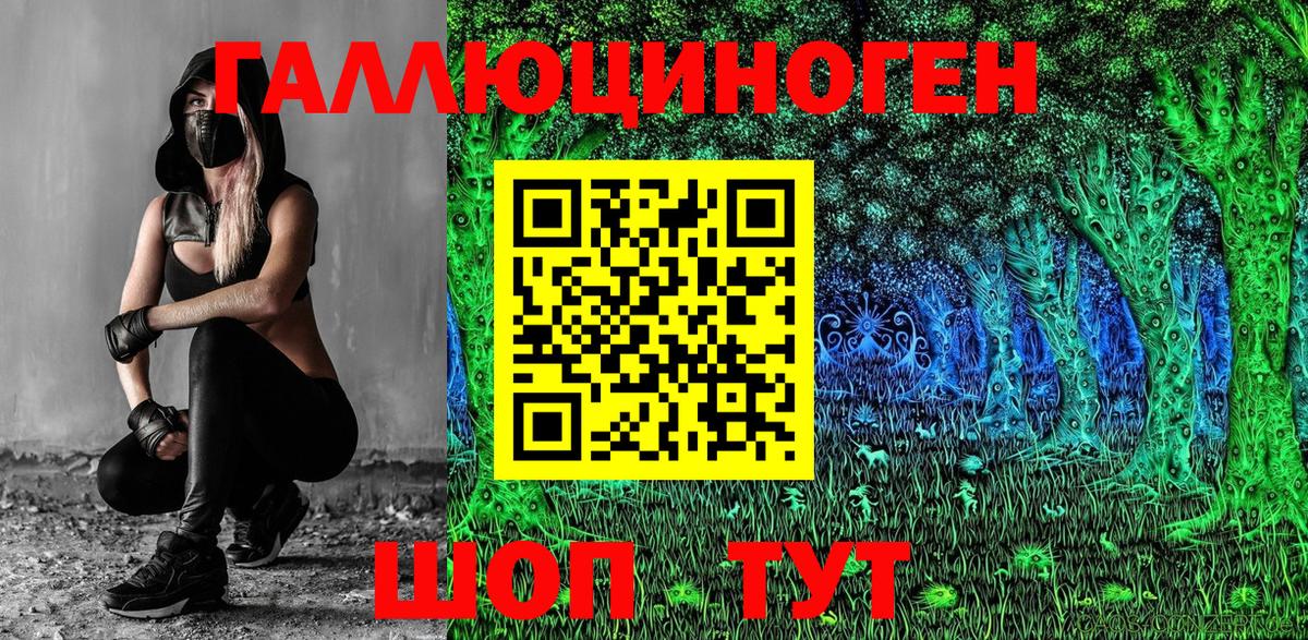 Рыбинск  Псилоцибиновые грибы мухоморы  закладки  Вход с VPN  Псилоцибиновые грибы Cubensis 
