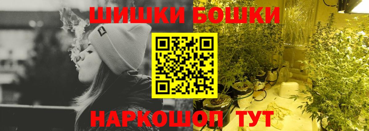Каннабис LSD WEED  Вход с VPN  Бошки Шишки сатива  Рыбинск  Марихуана марихуана 